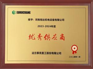 法兰泰克供应商