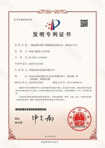 一种起重机用的大数据智能运维方法、系统及云平台
